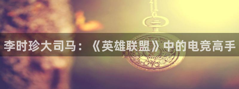 火狐电竞最新官网入口